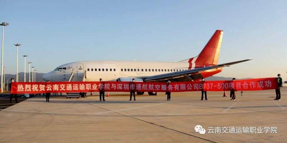 b737-500教學專機成功落地(機組人員,飛機就是上面的兩位美國飛行員飛