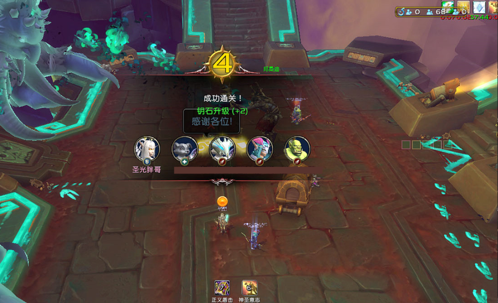 魔兽世界:9.0版本"欧皇"诞生,首次低保开出233武器,直接毕业_腾讯新闻