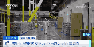 美国总人口和感染人口_美国感染小孩图片