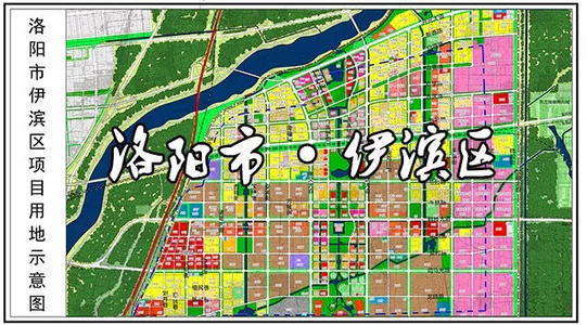 伊濱區設立始末直屬洛陽市政府洛陽的城市綜合新區