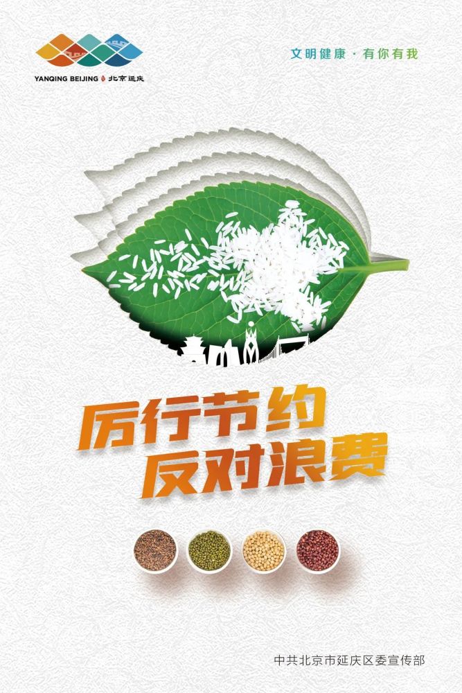 北京市属公园科普宣传月将启近百场主题活动传递生态文化杨洋作文还是乘风作文好2023已更新(头条/网易)