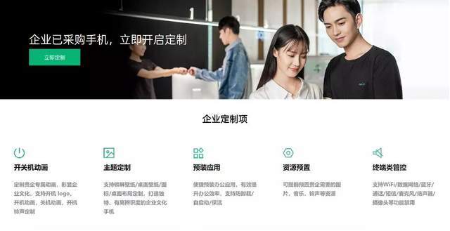 数字化采购才进入上半场 Oppo企业采购将成为行业黑马 腾讯新闻