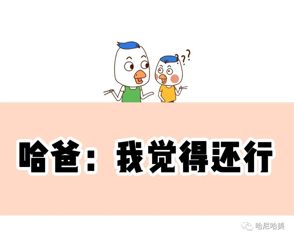 妥妥的坑娃神爹!