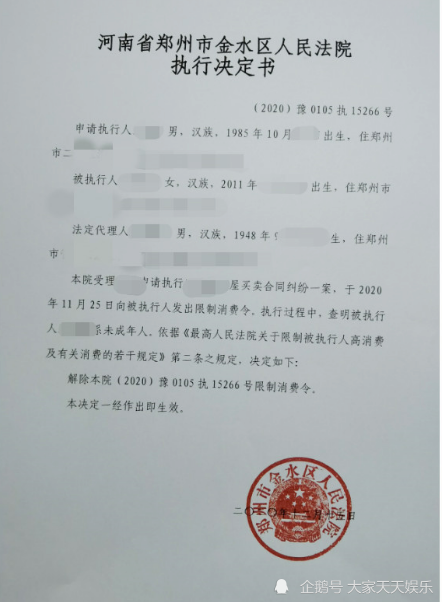 9岁老赖案女孩外公:多照顾她几年-WordPress极简博客