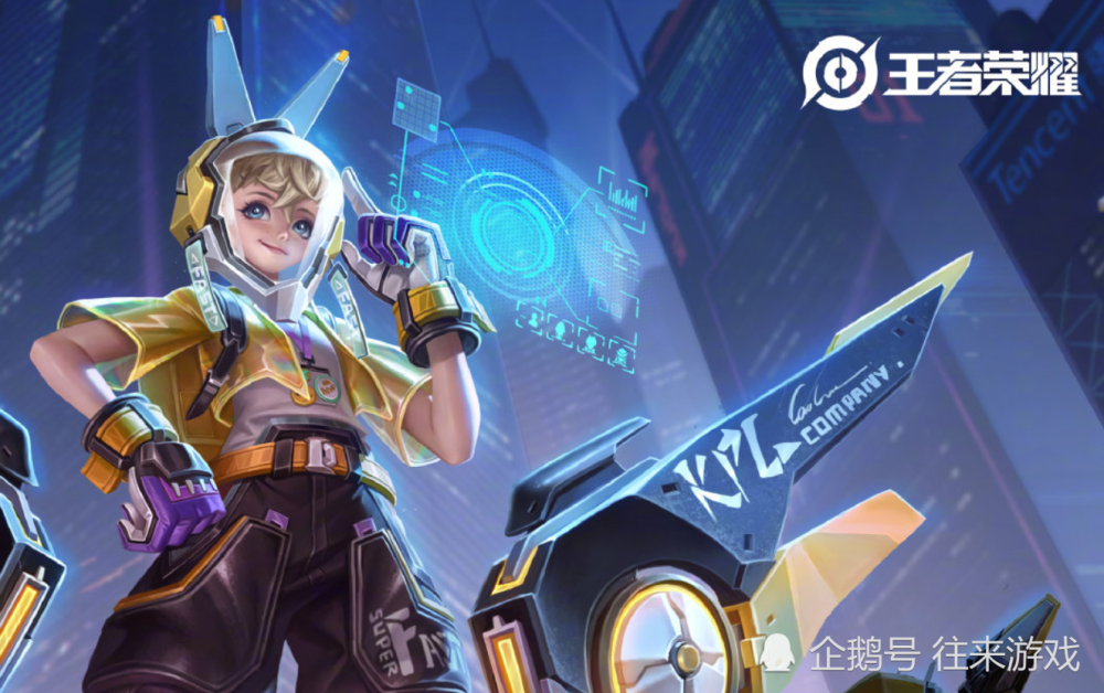 孙膑kpl新皮确认!天美免费赠送?看清获取方式:赚大了!