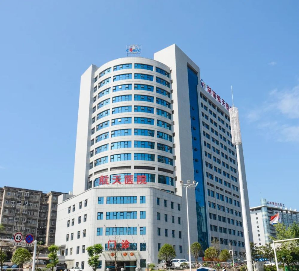 完成企业医院改革,纳入航天医科集中专业化管理.