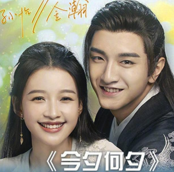 同样拍吻戏,为什么金瀚却会被人骂?看完伊能静的分享,你就懂了