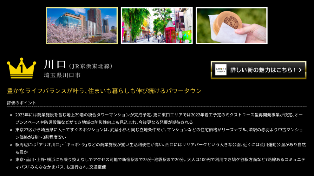 日本这里的中国人10年内翻番 今年再次问鼎 最易居住的城市 腾讯新闻