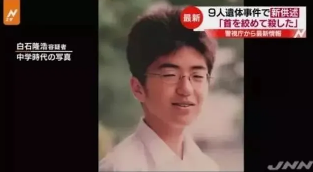 死刑 座间连环杀人案件 终于判了 东京地方法院 日本 社会 白石 白石隆浩 死刑