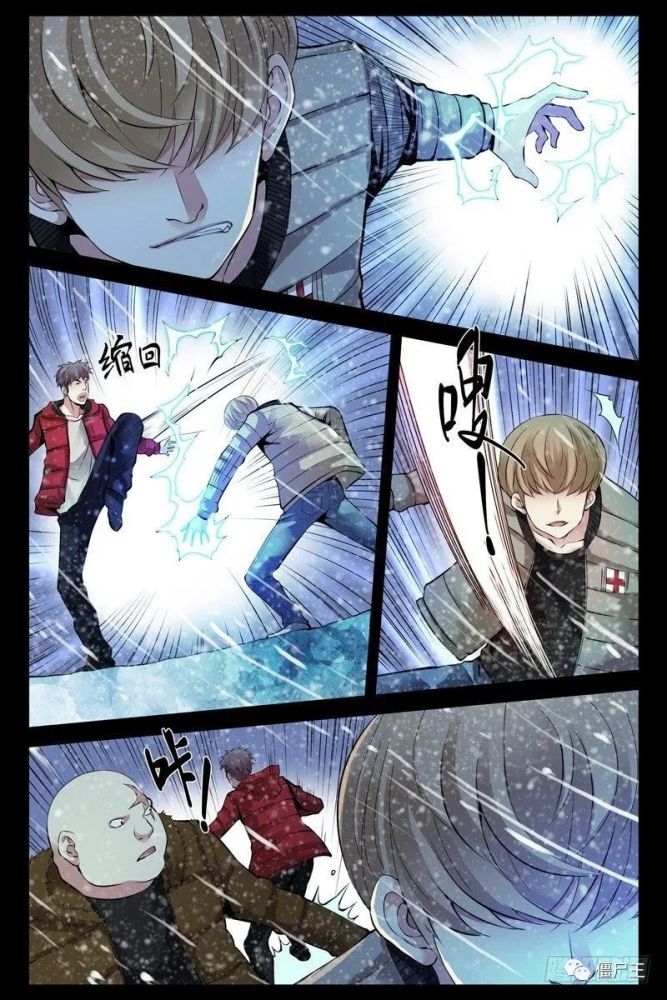 僵尸王漫画171180话