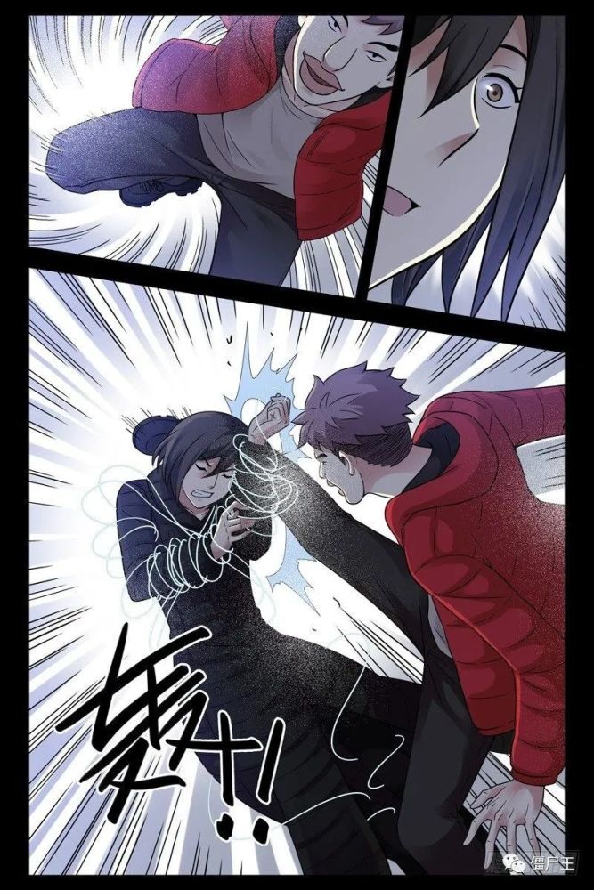 僵尸王漫画171180话