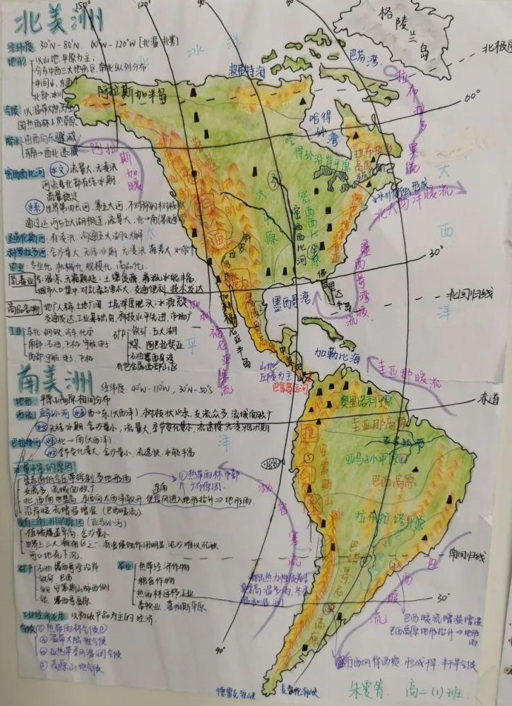 胸藏丘壑萬千手繪南北七洲記我校高中部高二年級地圖繪製大賽