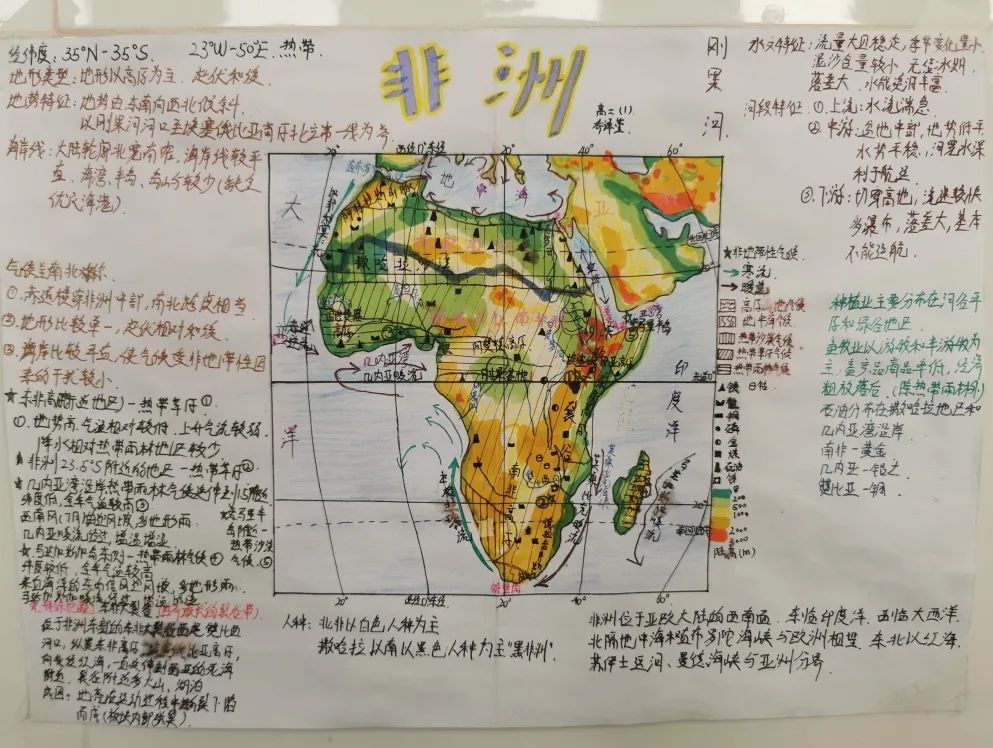 胸藏丘壑万千手绘南北七洲记我校高中部高二年级地图绘制大赛