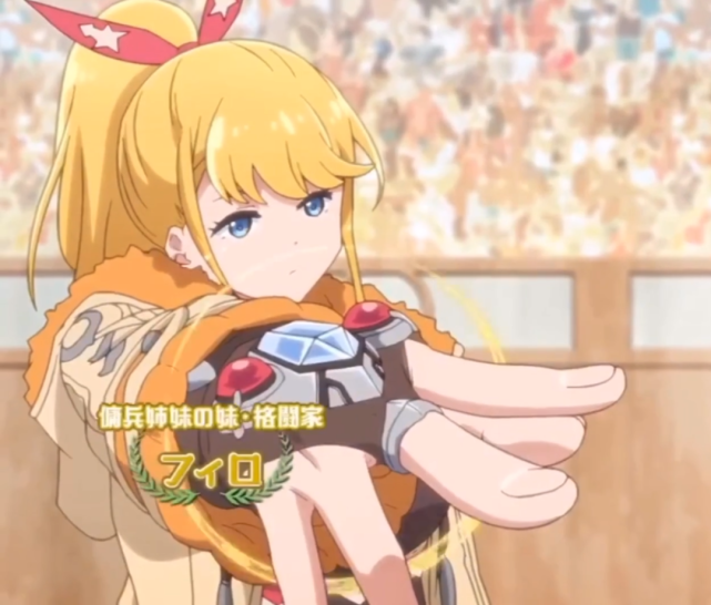 龙傲天|罗伊德|新番|魔物|玛莉