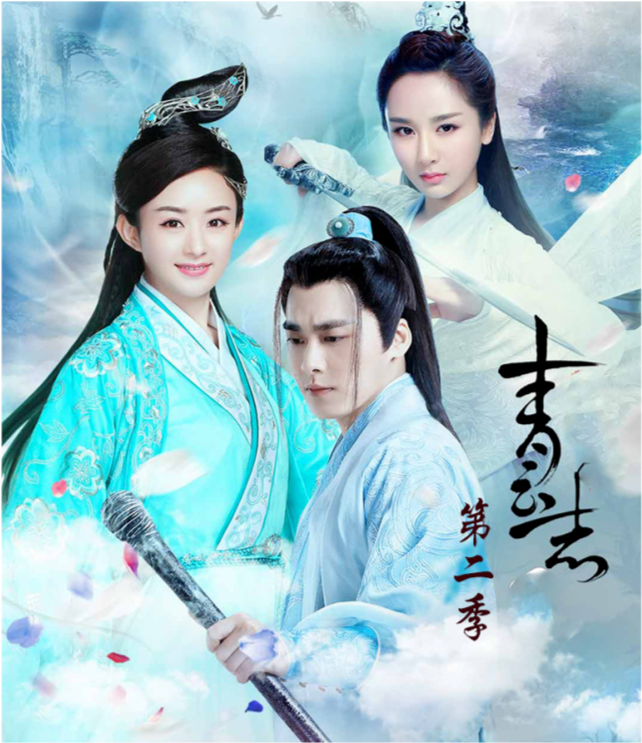 青云志3即将开拍主演大换血他却被迫扛把子网友爷青结