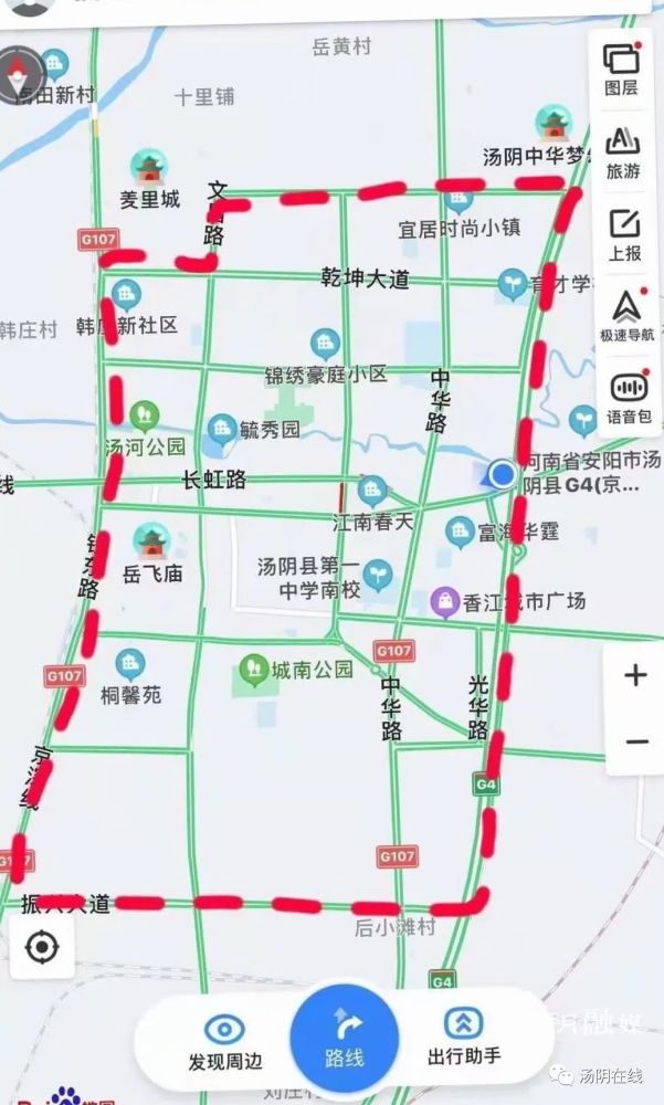 【扩散】明天起,汤阴实行单双号限行!