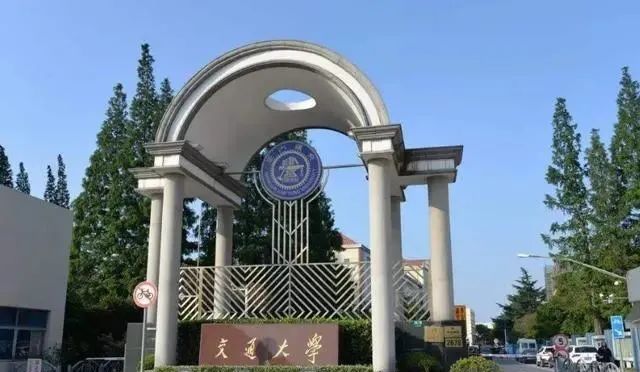 建筑学排行_全球大学排行的统计分析,最火爆的十大热门行业