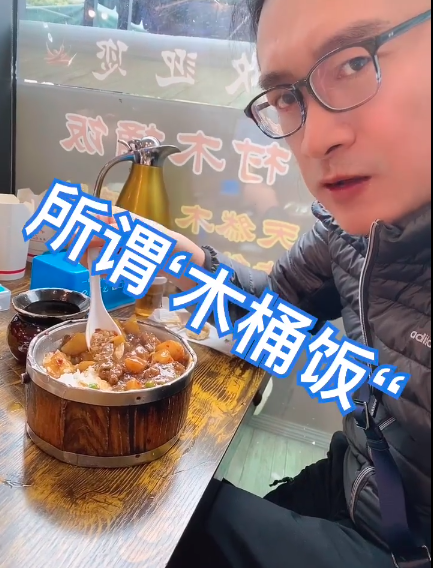 58岁黄安路边摊吃木桶饭大方分享价格自嘲曾穷到靠女人吃饭