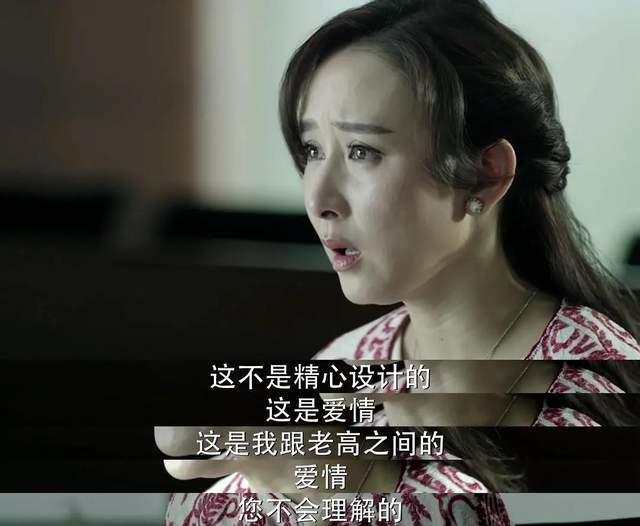 高小琴缺席人民的名义2网友齐问她去哪了