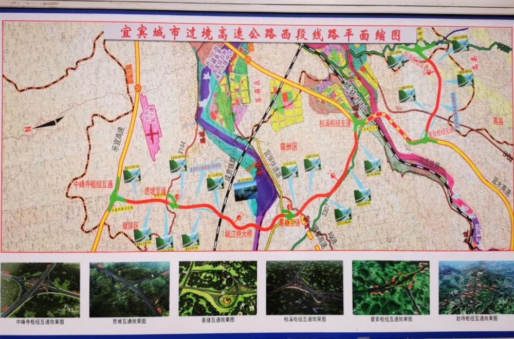 宜宾绕城高速西段全线贯通本月底全线通车