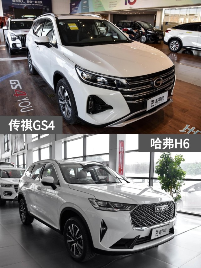 12万左右你选谁?传祺gs4 vs 哈弗h6