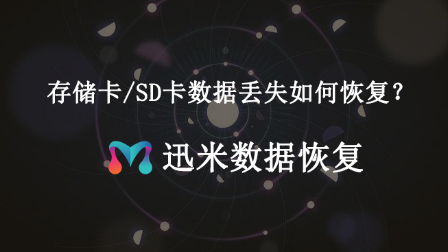 用軟件數據恢復靠譜嗎_慧視潔視力恢復靠譜嗎_產后恢復中心靠譜嗎