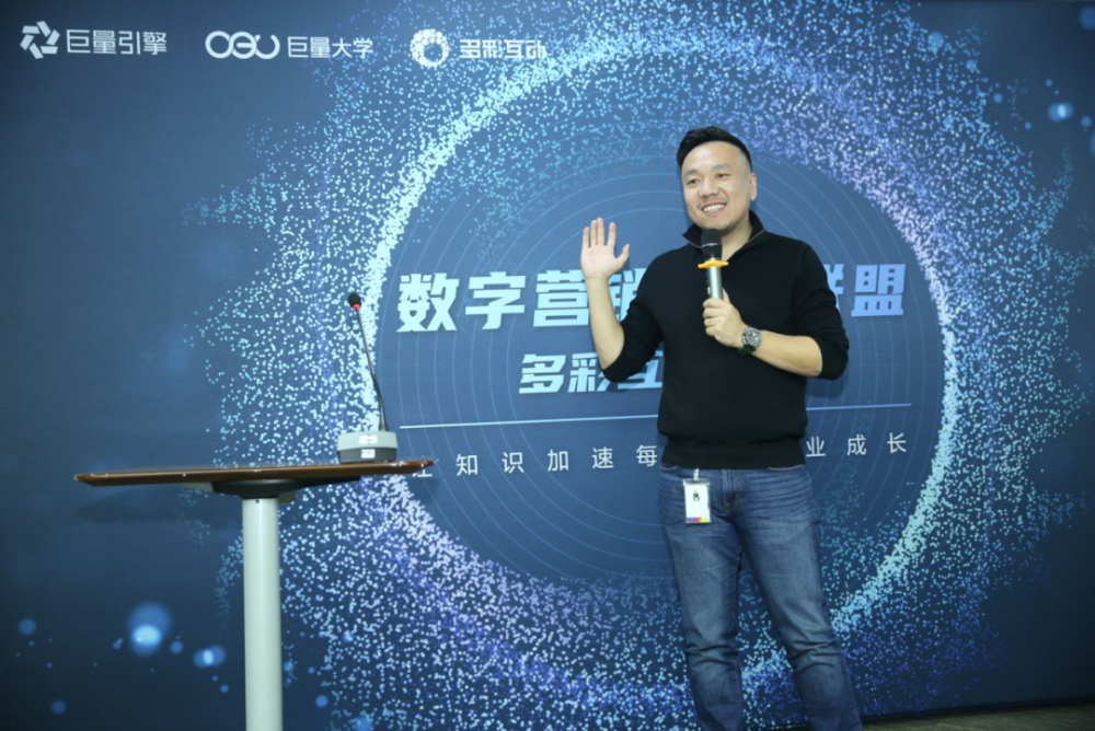 多彩互动ceo 张冰