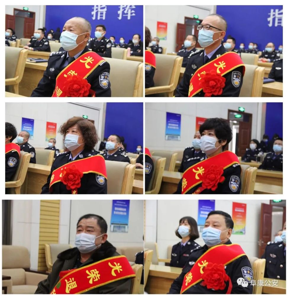 阜康市公安局举办民警退休荣誉仪式