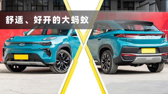 刚送走哈弗大狗 又迎来奇瑞大蚂蚁 19万的售价到底值不值 大蚂蚁 哈弗大狗 奇瑞 Suv 奇瑞新能源