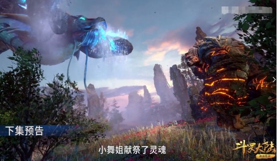史莱克七怪|斗罗大陆|唐三|比比东