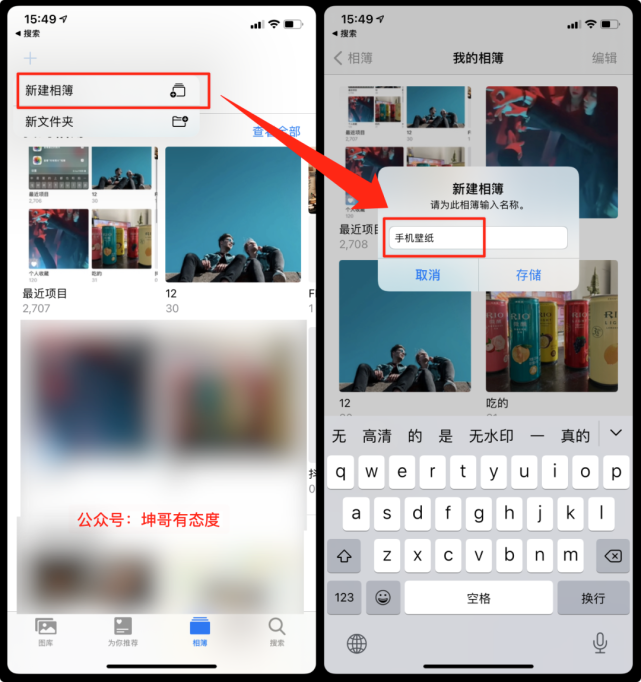 新功能 Iphone每天自动定时换新壁纸 壁纸 Iphone 快捷指令 Ios14 3 Ios 自动换壁纸