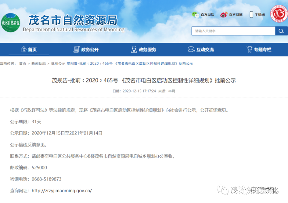 旦寨村人口_头条邱县旦寨这座桥大家可要注意,出事故啦!