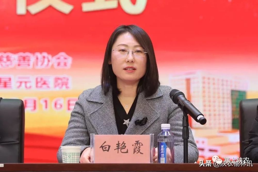 榆林市星元医院设立大病救助基金