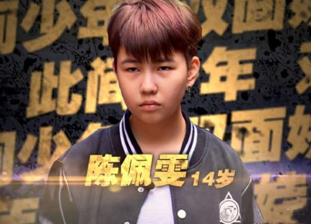 变形计陈佩雯整容后大变样,假小子颜值逆袭,网友:换了个头?