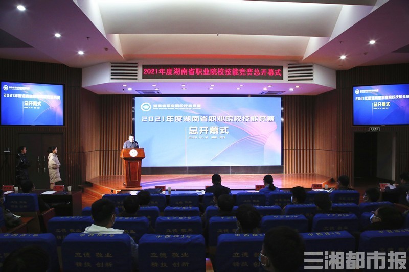 湖南职业学校排名_2020年湖南高职院校排名