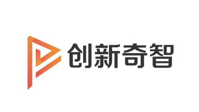 商道创投网12月16日官方获悉:近日深圳创新奇智科技有限公司(以下简称