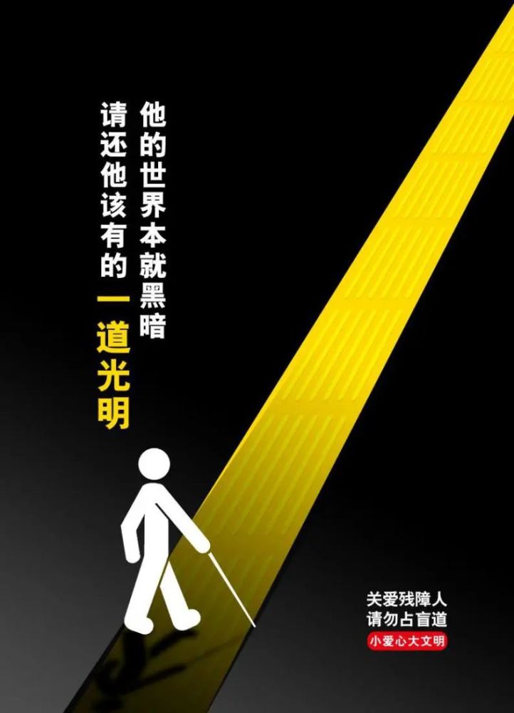 《盲道之光》《美丽公园城市》系列二等奖2名《文明礼仪》系列一等奖1