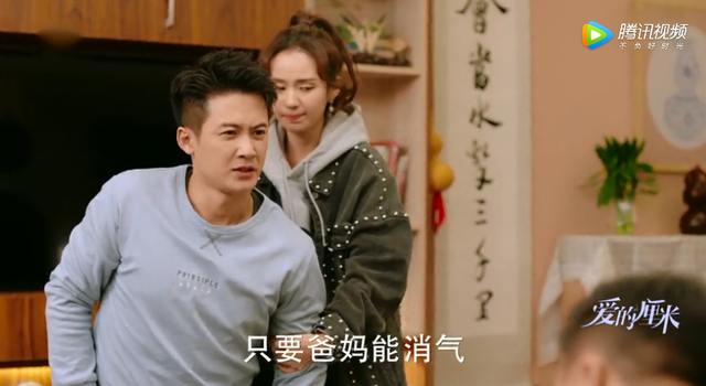 《爱的厘米》,关震雷为什么会被救赎,是因为对李贝的爱吗?