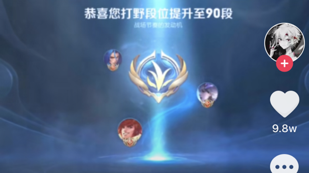 可杰登顶国服第一打野,人气却在三大野王中垫底,可杰怎么了?