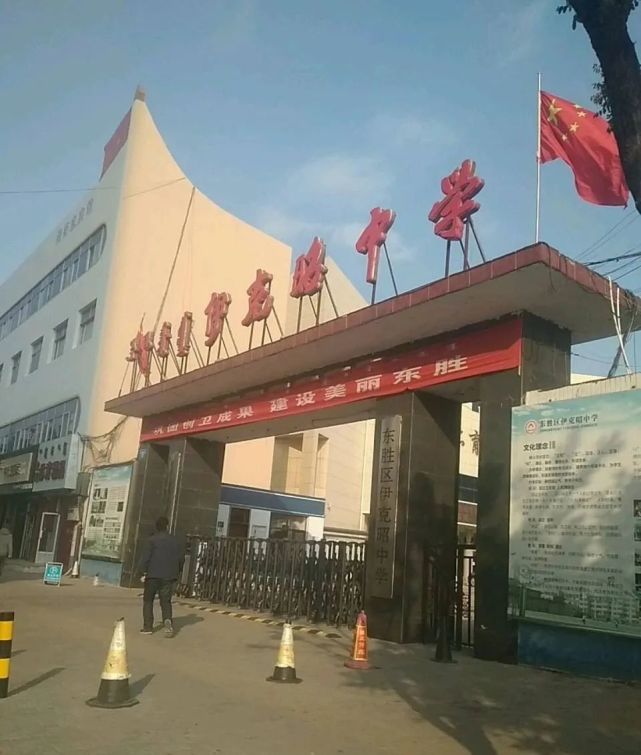 昭玲中学图片