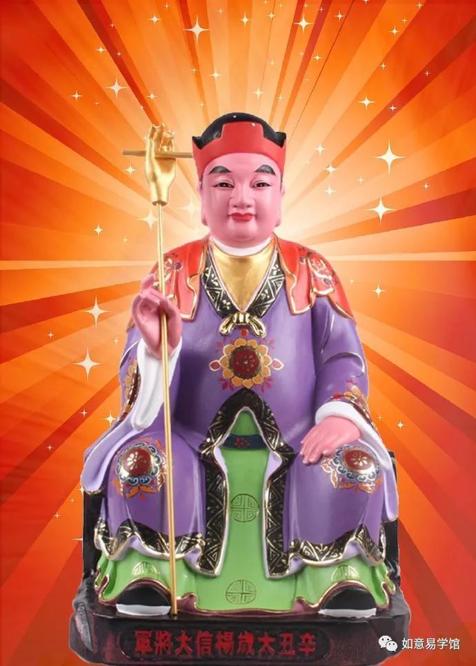 流年如何祈福犯太岁须要早做化解