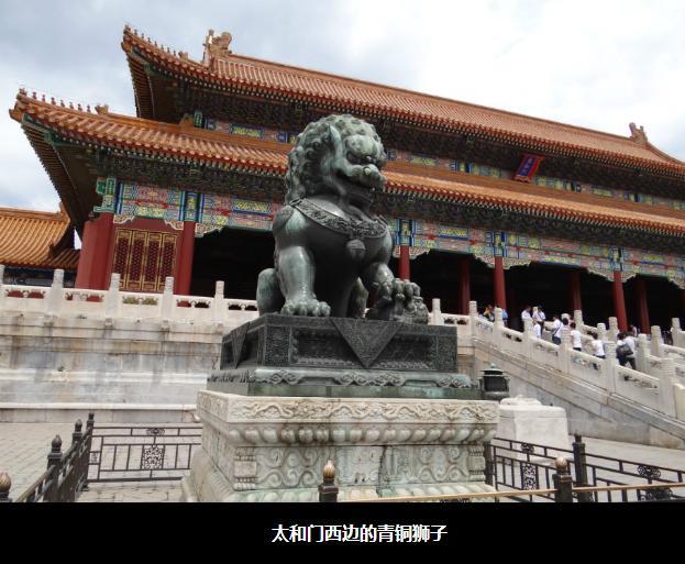 所以只能写成"三间兽头大门",这"三间兽头大门"正是贞度门(西角门)的