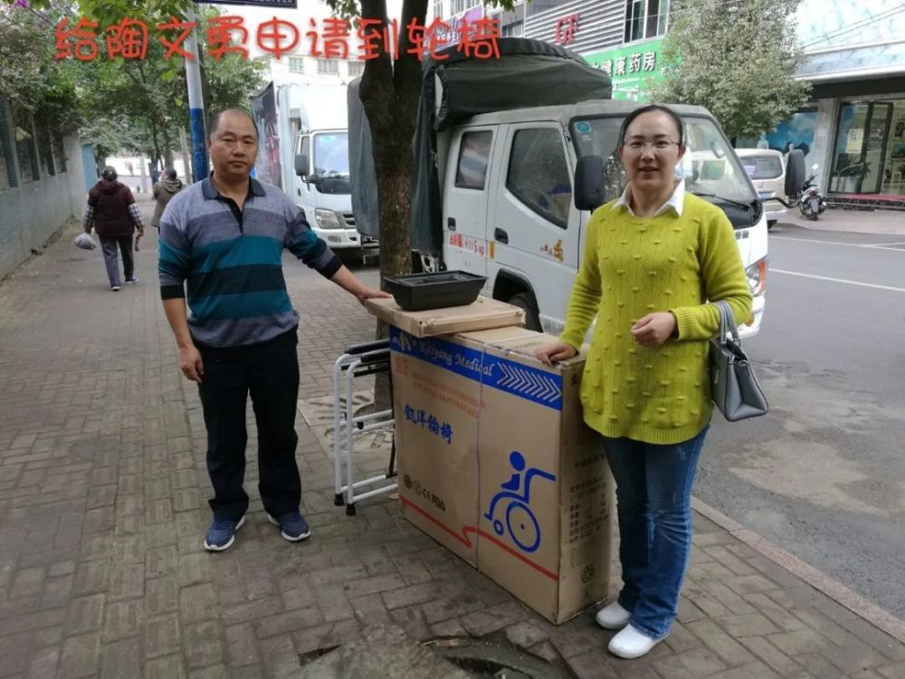 扶贫故事|成海燕:打开第一道心墙 做真心诚意的帮扶人