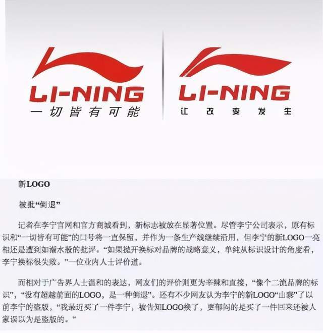 从一而终穿李宁特纳鞋款回顾青花瓷美如画追猎者性能佳