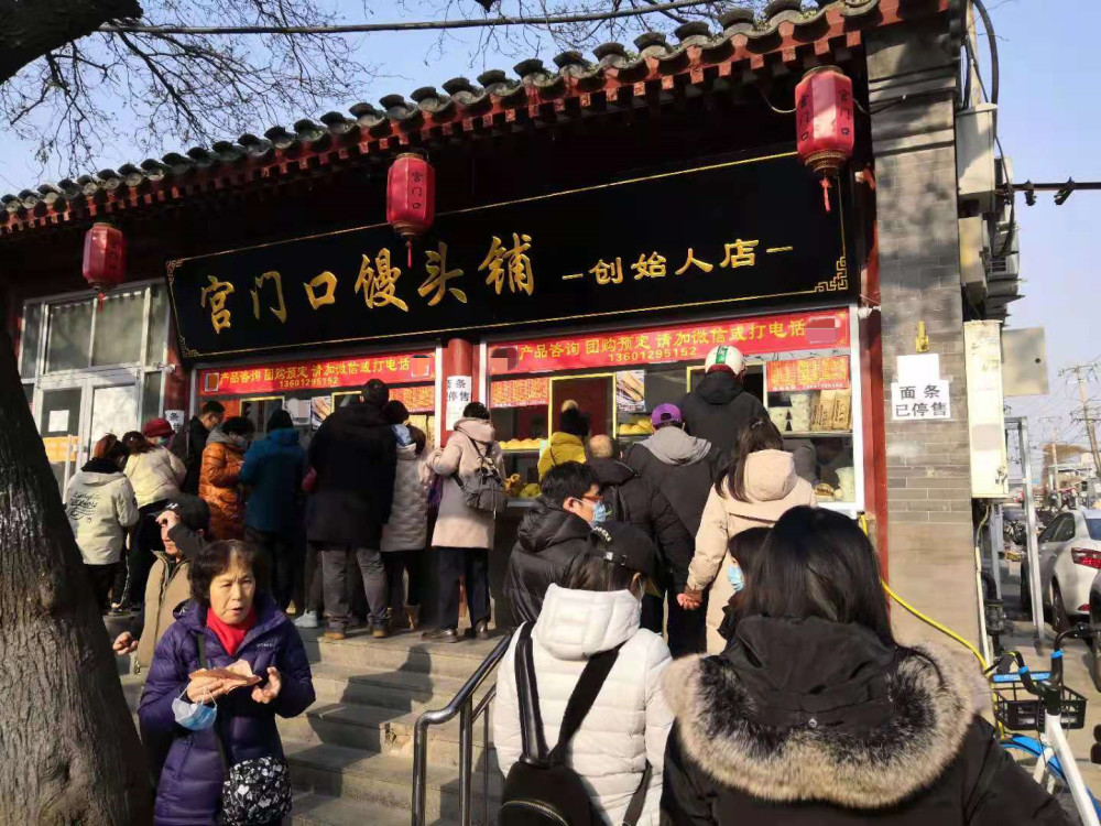 北京这家网红馒头店寒冬依旧排队,买4种主食66元,够吃一星期_腾讯新闻