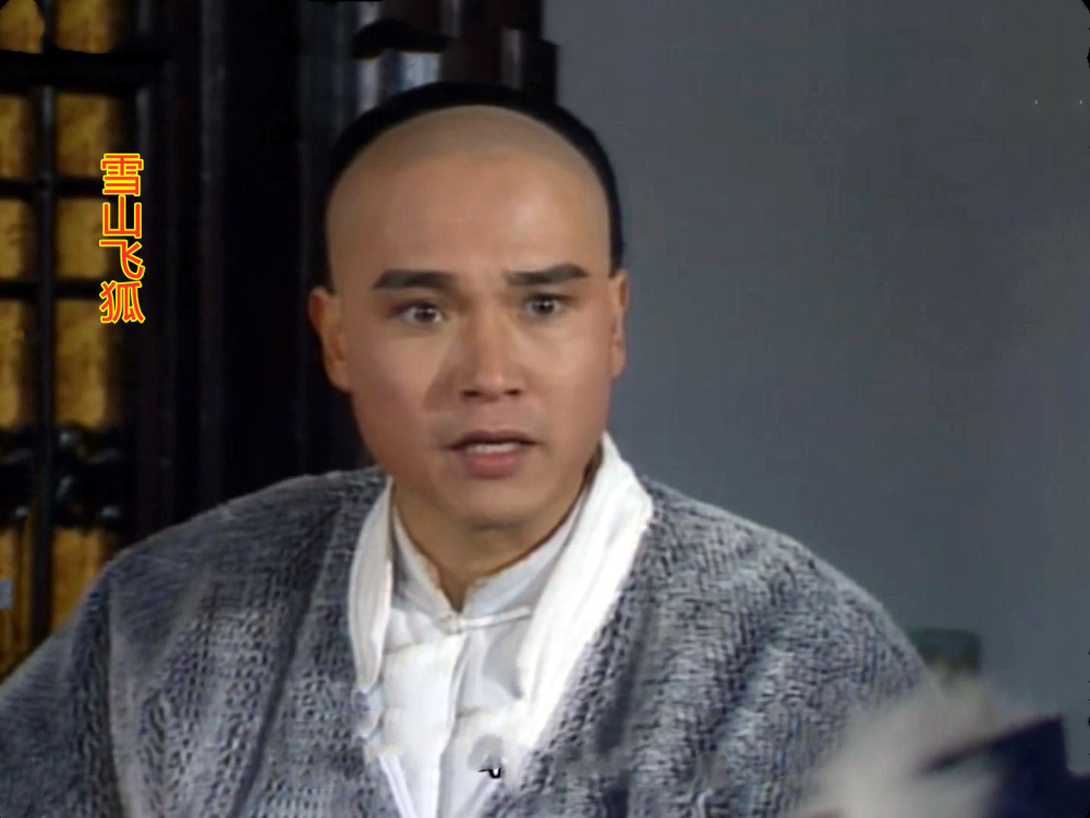 1985版的《雪山飞狐》拍的非常不错,可惜播放率不高,被埋没了_腾讯
