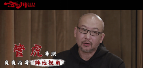 导演郭帆负责美军飞行员的声部;导演路阳执导大部队中一个小士兵的