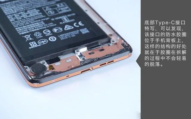 诺基亚7plus拆机图解