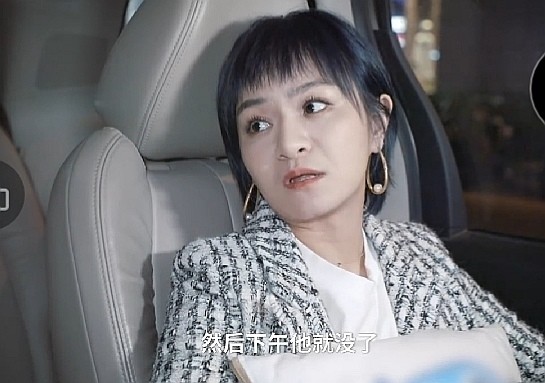 思文谈与程璐离婚没什么我妈离过五次婚随时可以恋爱再婚
