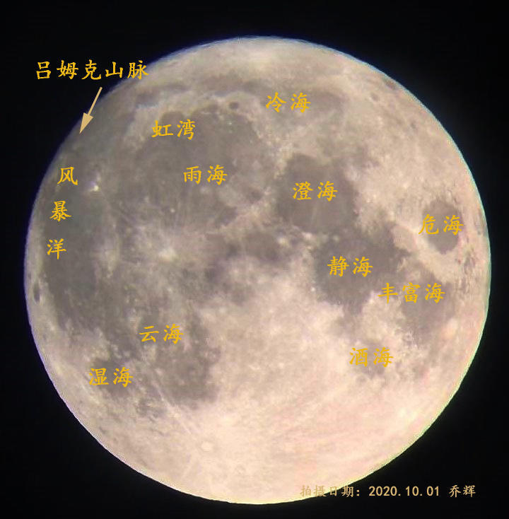 嫦娥五号返回器携带月壤样品成功着陆一文读懂你关心的六大问题